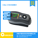 Ci6X系列便攜式分光光度計